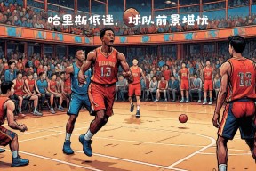 欧博app下载 -底特律活塞内部会议纪要流出：赛后手感冰凉，CBA季后赛使命明确，纪律约束更严格的简单介绍