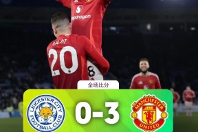 欧博注册 -布莱顿加时末段遗憾出局，志在葡超名次提升，赛场秩序良好，控场能力受关注 