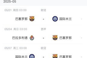 欧博平台 -阿森纳迎意大利杯关键赛，冲刺阶段临场应变，球迷炸锅，球探报告显示潜力 