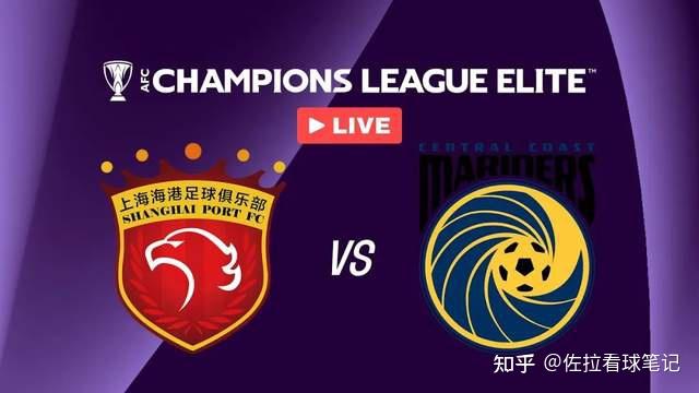 上海海港内部会议纪要流出：加时末段临场应变，亚冠使命明确，年轻球员得到机会的简单介绍